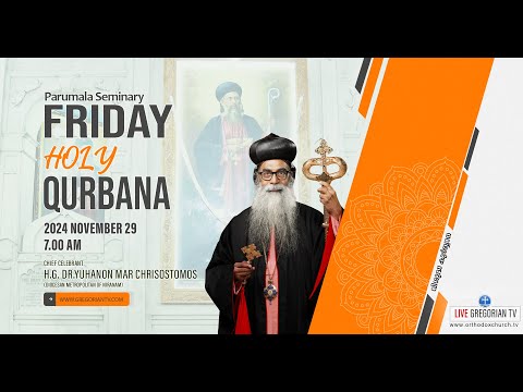 PARUMALA SEMINARY FRIDAY HOLY QURBANA | CHIEF CELEBRANT - H.G.DR. YUHANON MAR CHRISOSTOMOS