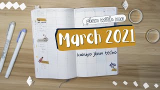 📅 Plan With Me: March 2021 | Kokuyo Jibun Techo Lite Diary