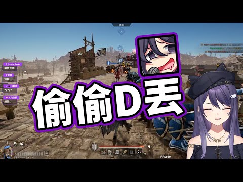 【KSP精華】初體驗遠程兵種 旁邊偷偷D丟 - 戰意 Conqueror's Blade 赤兔版本