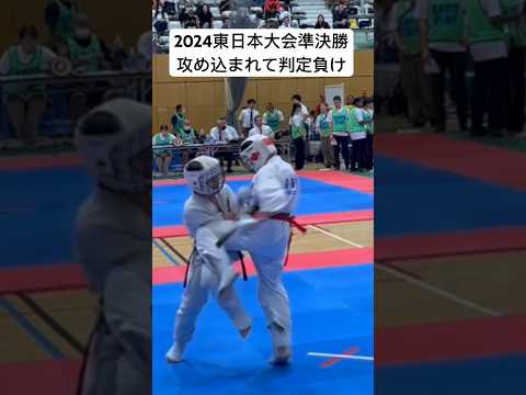 【4年連続入賞】202407月東日本大会6年生-40kgの部準決勝（2023・24国際親善大会で対戦から3度目の対戦）空手 極真 組手 karate kyokushin kumite 少年部 小学生