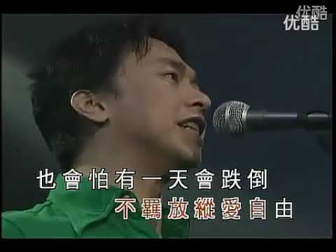 盘点那些哭的一塌糊涂的演唱会现场 P54  海阔天空—beyond