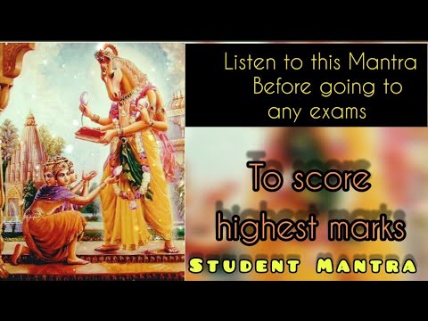 Score highest marks with this Mantra| 108 times Hayagreeva Mantra