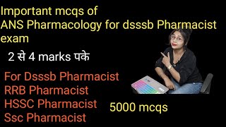 Important mcqs of ANS Pharmcology for dsssb Pharmacist exam 2024