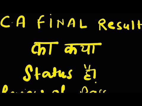 | CA Final Result Status | When ICAI Official Notification coming | Latest Updates |