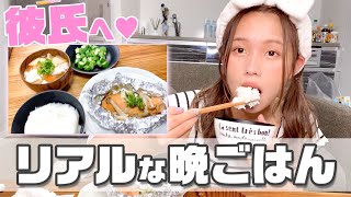 【料理】一人暮らし女子のリアルな自炊ご飯！和食最高♡