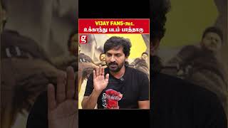 vijay fans -கூட  First Row உக்காந்து படம் பாத்தாரு...| Goat | Vijay | Thalapathy | Venkat prabhu