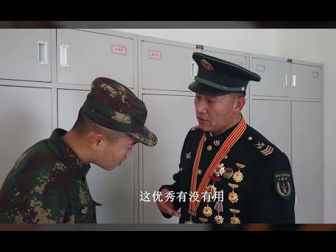 【老王和刘儿】优秀的定义