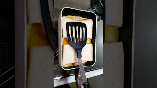 超時短！Super easy hot sandwich【one pan toast 】#shorts