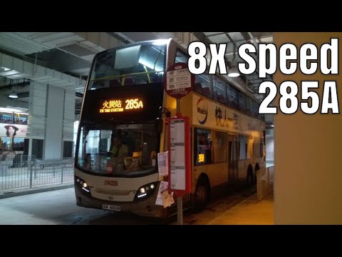 (8x)(New Route 新線首航)KMB SW4808@285A Fo Tan Chun Yeung Estate火炭駿洋邨↺Fo Tan Station 火炭站