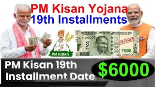 Pm Kisan Yojana 19th Installments Date Release, Rs 6000 Pm Kisan Update Today, Breaking News