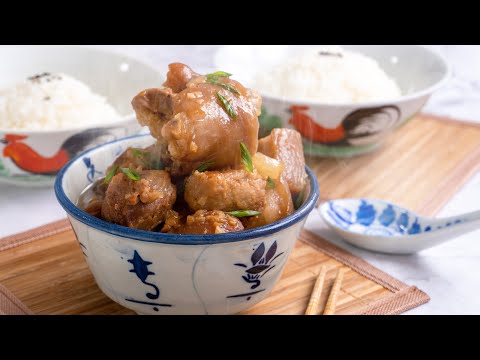 南乳焖猪脚🍖 Braised Pork Leg with Red Bean Curd 人家说猪脚吃得对，年轻20岁！一道胶原蛋白满满又超下饭的菜肴！ [My Lovely Recipes]