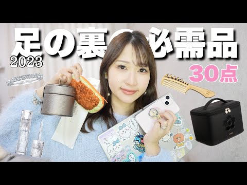 【忘れると辛い】必ず持ち歩いてる物・YouTubeの撮影機材も紹介！【必需品】