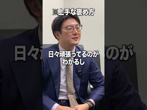 面接官が一瞬で冷める志望動機