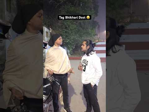 Share Your Bhikhari Dost 😂 #shorts #shortsfeed #shortvideos #fyp #friend #bhikhari #funny #comedy