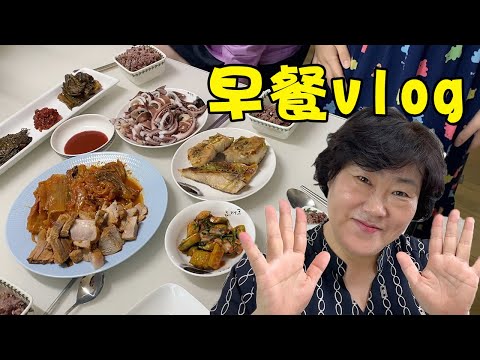 韩国妈妈的早餐vlog,韩国早饭平时吃什么?