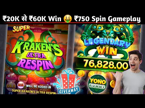 Yono Rummy Game Tricks ! Power Of The Kraken Yono Game Unlimited Win Tricks ! Yono Games Kaise khele