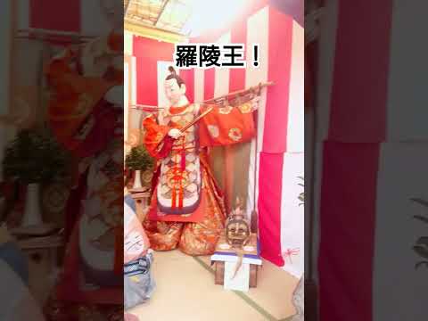 川越祭り2024年 羅陵王！仲町 ユネスコ無形文化遺産10月19日 氷川神社 埼玉県川越市 チャンネル登録よろしくお願いいたします🙇