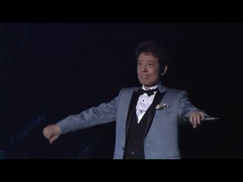 舟木一夫「吉野木挽唄～絶唱」from「2017ファイナル」