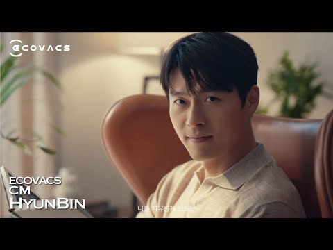 【日本語】ヒョンビン ecovacs CM 日本語字幕