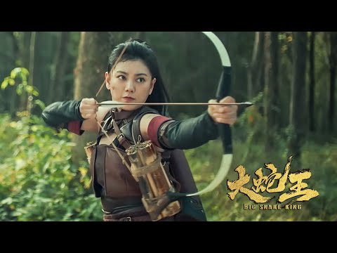 [Trailer] Big Snake King 大蛇王 | Adventure Action film 探險動作片 HD