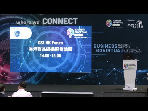 【BUSINESS GOVirtual 2023】GS1 HK Forum (Powered by GS1 HK)