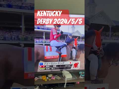 #kentuckyderby2024 #ケンタッキー#けいば #foreveryoung #shorts