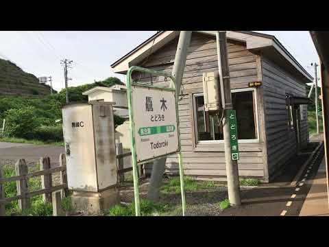 2020.7.25 海側の車窓　千畳敷→深浦