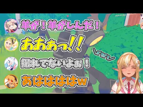 【ホロライブ切り抜き】フレアちゃんのスタンガンをことごとく受け続けるわためぇ【不知火フレア／角巻わため／白上フブキ／尾丸ポルカ／#バカタレサーカス／Content Warning】