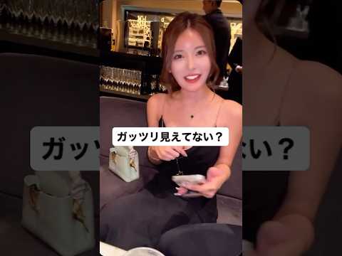 【キャバ嬢】見てた or 見えない #tiktok #shorts #shortvideo