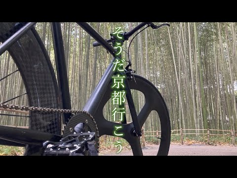 【KYOTO】Cycling on a FIXIE【FIXEDGEAR】