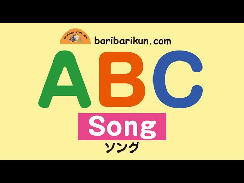 ABC Song by baribarikun.com