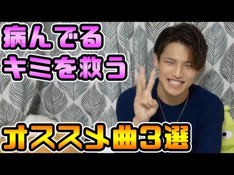 病んでる時に元気をくれる歌特集【ニャン】