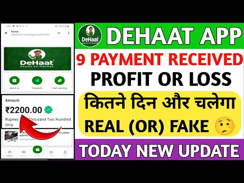 Dehaat earning app | Dehaat app real or fake || Dehaat app kab tak chalega| Dehaat app new update