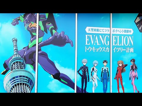 EVANGELION in TOKYO SKYTREE