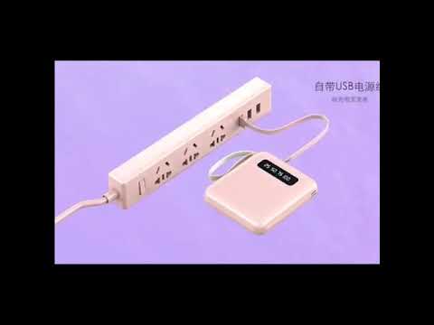 迷你大容量自帶四線行動電源