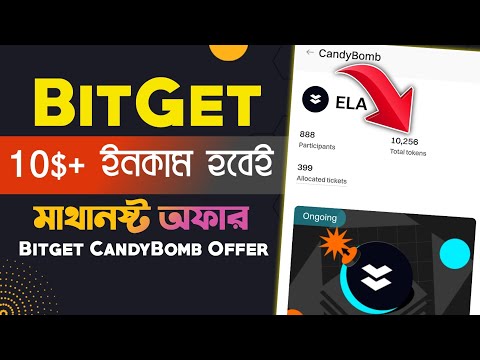 Bitget CandyBomb Offer || Per Account 10$+ Income 100% || Bitget Exchange New Offer