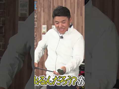 【永久保存版】アプローチの練習は○○からやれ！ #丸山茂樹 #ゴルフ #ゴルフレッスン