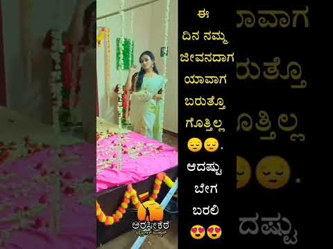 Troll Kannada | Sonu Srinivas Gowda Video Leaked Today Troll Sonu Srinivas Gowda Youtube Troll |