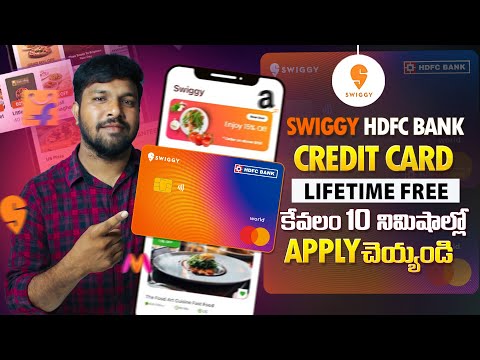 HDFC Swiggy Credit Card Apply In Telugu | Best Credit Card In HDFC Bank Telugu