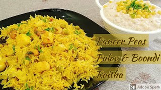 Paneer Peas Pulav l Paneer Matar Pulav lPaneer Pulav l Boondi Raita