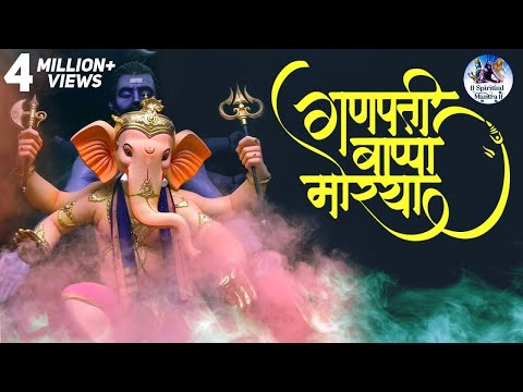 Ganpati Bappa Morya | गणपती बाप्पा मोरया | Mumbai Cha Maharaja 2021| Ganesh Chaturthi Special bhajan