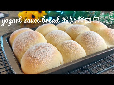 Don’t throw away expired yogurt. Easy & Delicious to make yogurt sauce bread.