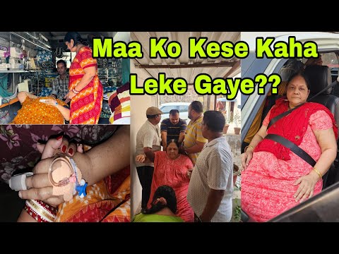 Vlog988👉 Maa ko kese kaha leke Gaye ?????