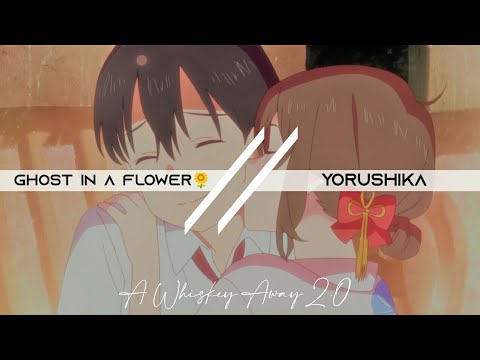 Ghost In A Flower🌻 - Yorushika | "A Whisker Away" OST