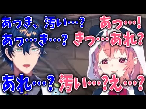 二人用のあいさつを全く覚えていないレレササ【にじさんじ/笹木咲/レオス・ヴィンセント/切り抜き】