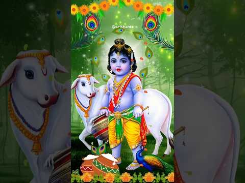 Janmashtami Special Shri Krishna Bhajan | maduram maduram song | #krishna #krishnajanmashtami