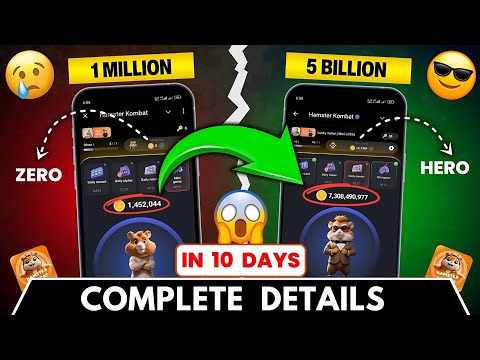 Hamster Kombat 1M To 5B Coins || Hamster Kombat Listing || Hamster Kombat Withdraw To Binance