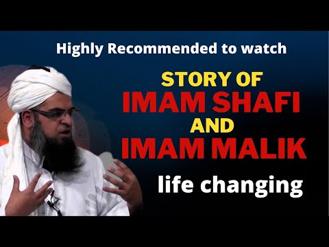 The Story Of Imam Shafi And Imam Malik That Will Change Your Life !Motivational ! Molana Ahmad Ali