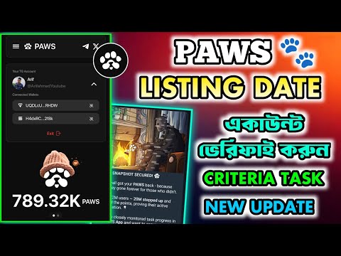 PAWS Criteria Task কমপ্লিট করুন | Paws Snapshot | Paws Listing Date | Paws New Update | PAWS AIRDROP