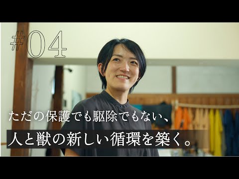 日本大学卒業生ドキュメンタリーシリーズ　道をひらく人　齊藤　ももこ